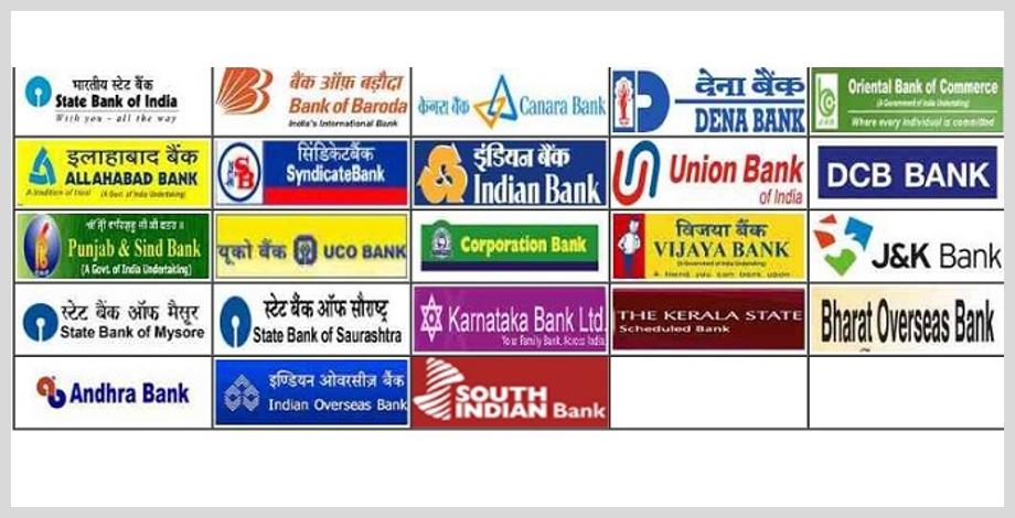 Nationalized Banks